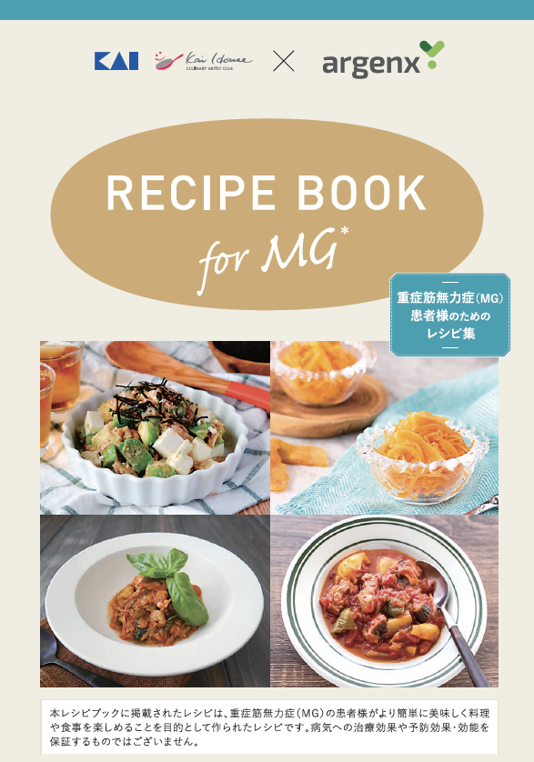 recipe-books-for-mg