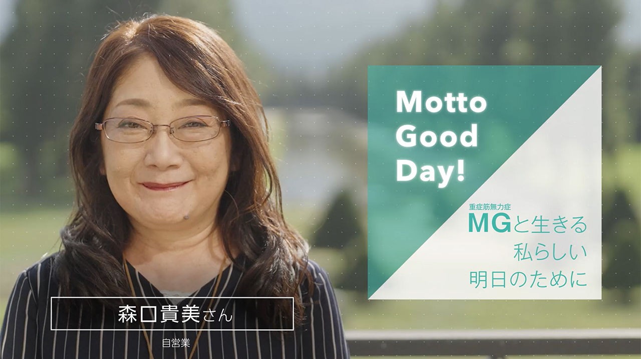 Vol.4 明るくいればきっと良いことがある、家族の支えと未来への想い