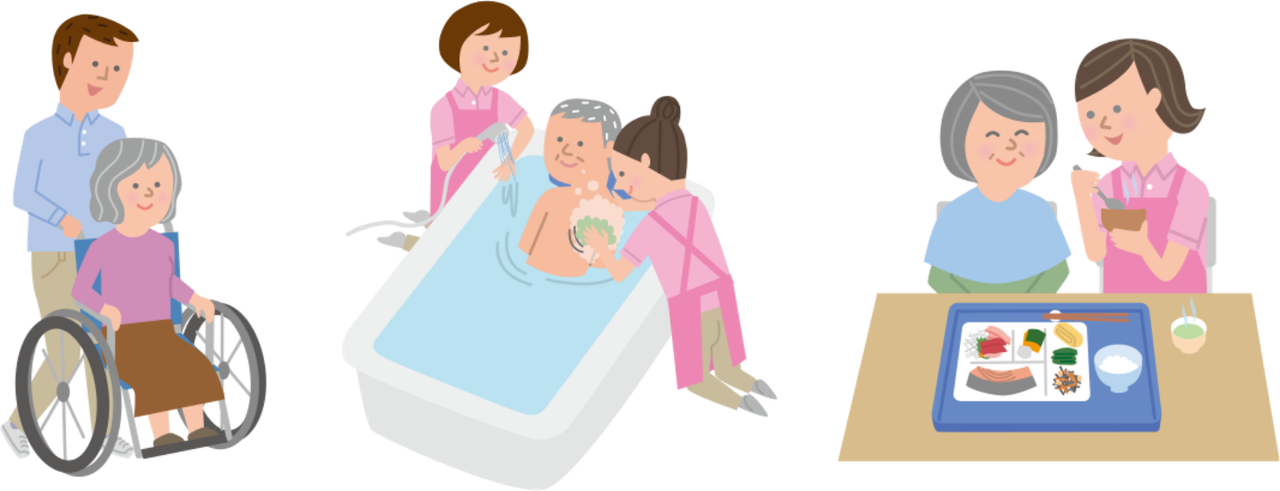「生活に介助が必要」な場合のイラストその１